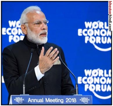 PM Modi address World Economic Forum meeting in Davos, Switzerland