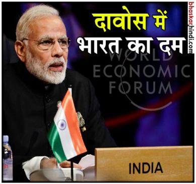 मोदी ने CEOs के साथ की मीटिंग, कहा- भारत का मतलब ही बिजनेस है