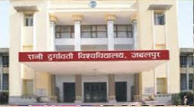 50 हजार छात्र-छात्राओं को विवि का तोहफा, 8 सौ रुपए कम की फीस