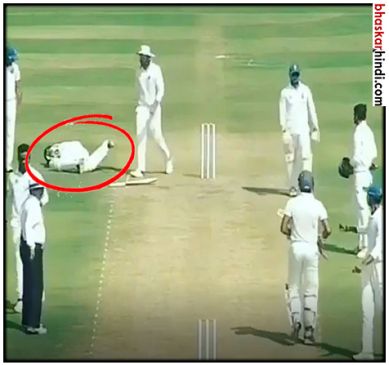 VIDEO में देखिए क्रिकेट मैदान पर तड़पता रहा बल्लेबाज, कोई नहीं आया हाल पूछने