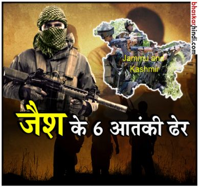 सेना को मिली बड़ी कामयाबी, 7 पाकिस्तानी सैनिक और 6 आतंकी ढेर