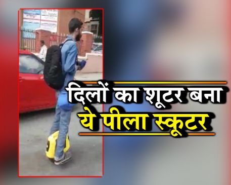 ये है रियल लाइफ का रणछोड़दास चांचड़, किया ये धांसू आविष्कार