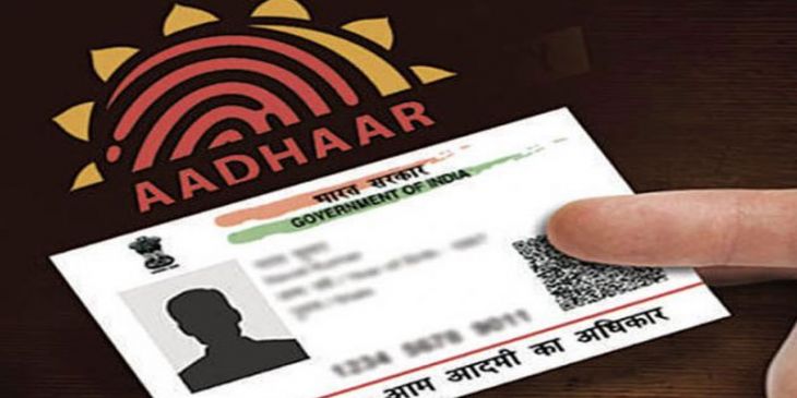 uidai release statement on aadhar fir against journalist and two other