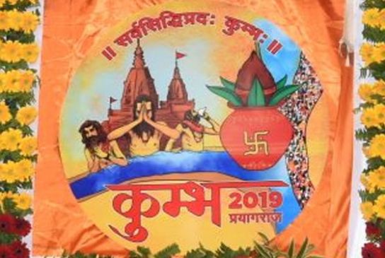 Yogi Govt order- UP Theaters must show Kumb mela logo before every movie