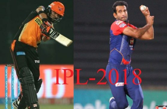 yuvraj singh irfan pathan ben stock and ashwin in IPL 2018 auction