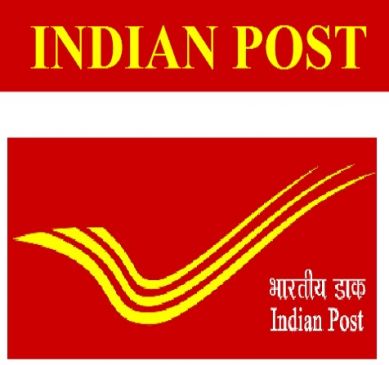 1 lakhs 31 thousand rupee corruption in nagpur post office