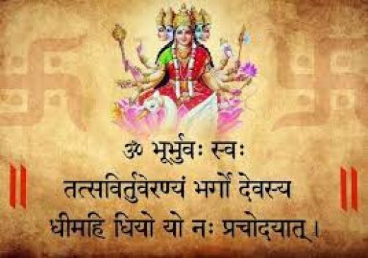 About the Gayatri Mantra, Gayatri Mantra ke fayde and Prayer