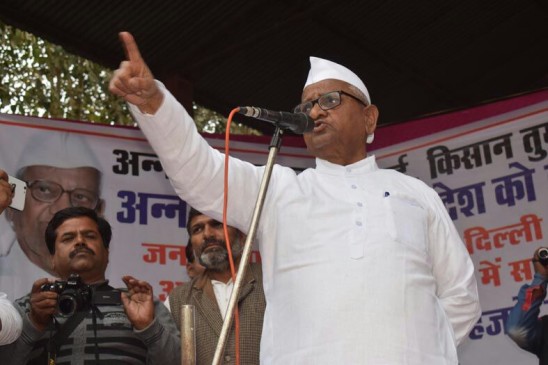 Anna hazare say Satyagraha in Delhi on March 23 from Jan Lokpal and election reforms