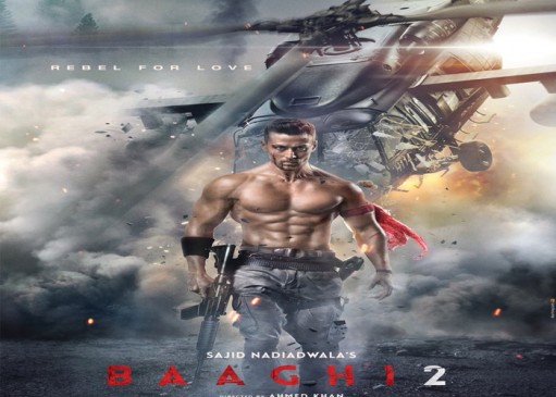 Baaghi 2 Trailer : जो तेरा टॉर्चर है वो मेरा वार्मअप है...देखिए टाइगर के जबरदस्त स्टंट