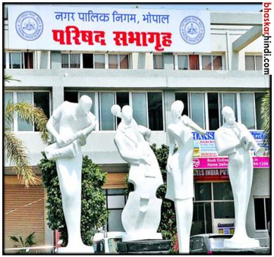 Bhopal Nagar Nigam Sub Engineer and In-charge Assistant Engineer suspended