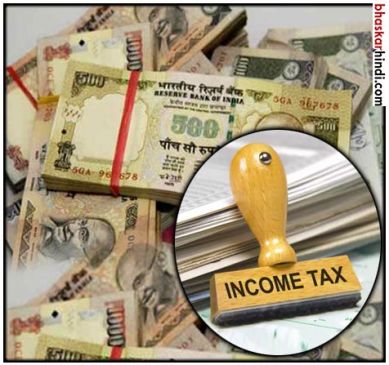 नोटबंदी के वक्त  15 लाख जमा कराए हैं तो अब घर आएगा टैक्स नोटिस