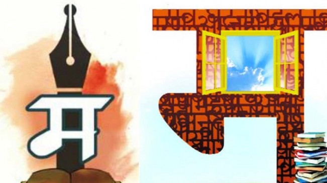 Government Plans to make Marathi subject mandatory till 12th Std