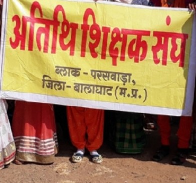 Guest teachers protest against MP govt in Parsawada, Balaghat