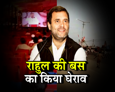 कर्नाटक: राहुल गांधी की रैली में लोगों ने दिखाए काले झंडे, रुपए बांटने के आरोप