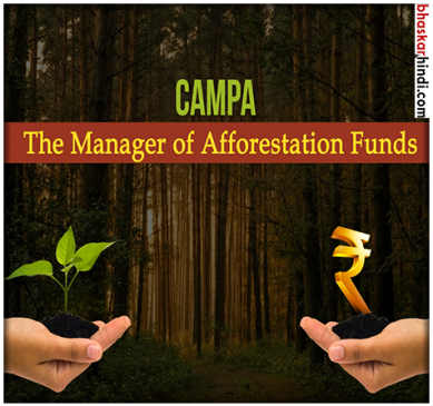 Now CAMPA will be known as CAFA, Some Rules has been Changed