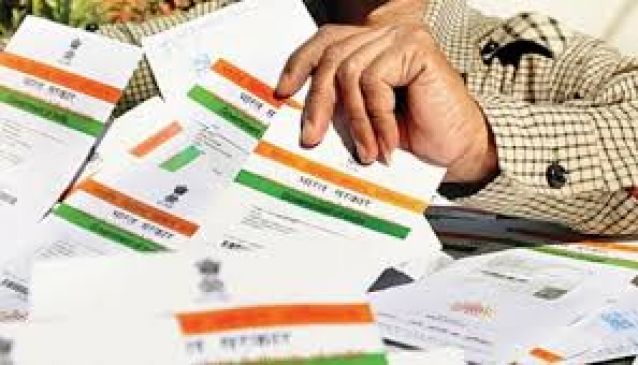 Now the Aadhar number will be registred in FIR