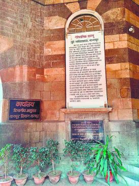 Old building of Madhya Pradesh Legislative Council getting hollow