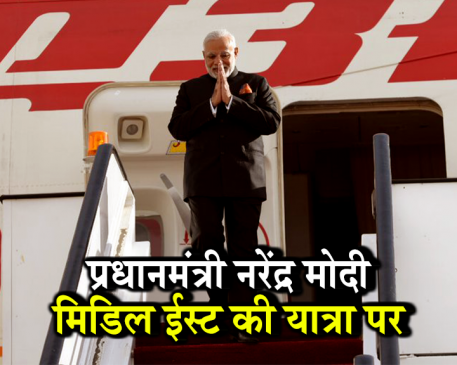 PM मोदी पहुंचे जॉर्डन, किंग अब्दुल्ला द्वितीय ने किया शानदार स्वागत