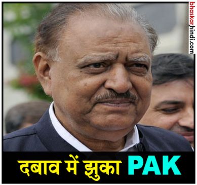Pakistan president Mamnoon Hussain signs ordinance for action against terrorism