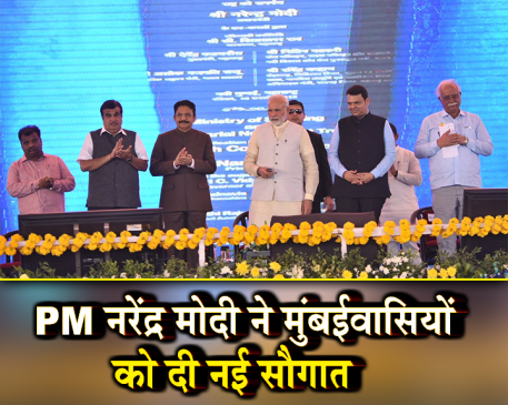 पीएम ने रखी नवी मुंबई एयरपोर्ट की आधारशीला, UPA सरकार पर निशाना