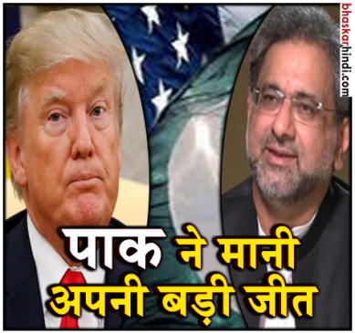 Saudi Arabia, China, Turkey Blocked US Move Against Pakistan on Terror Financing