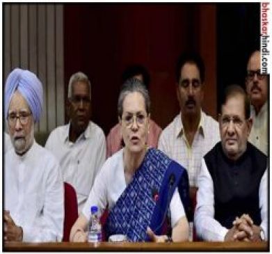 सोनिया नहीं हुई हैं रिटायर, आज शाम करेंगी विपक्ष की बैठक की अगुवाई