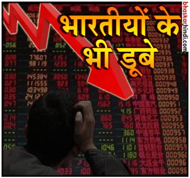 Stock value of ace investors including Rakesh Jhunjhunwala Dolly Khanna falls up to 32% post heavy sell-off