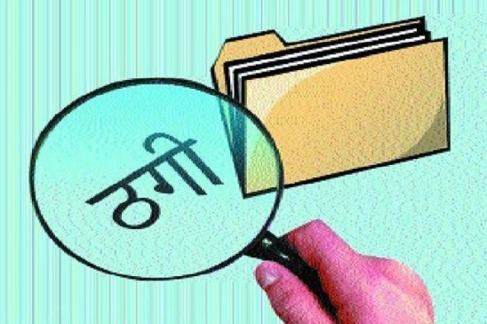 The amount of money being collected in the name of Beti Bachao-Beti Padhao
