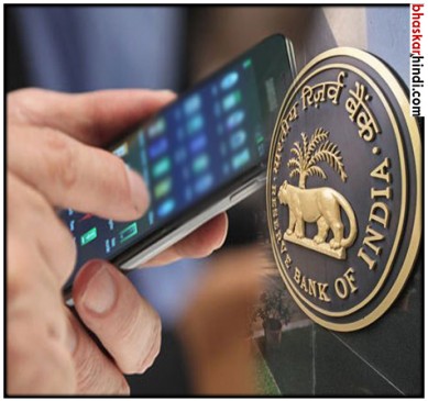 This big blow can be given by RBI to mobile e-wallet users.