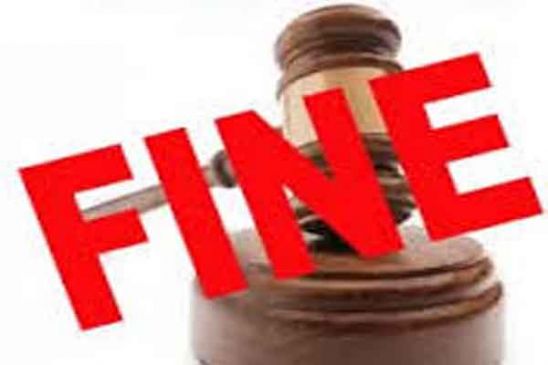 Under lok sewa guarranty Penalties on Tehsildars in 11 cases