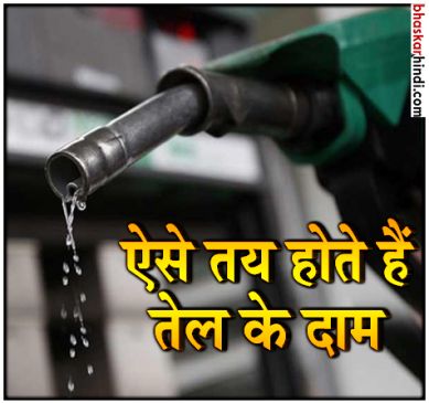 Union Budget 2018: Government cuts excise duty on petrol diesel by Rs 2
