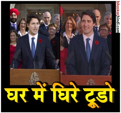 After Trudeau aides claims, opposition to move motion for India