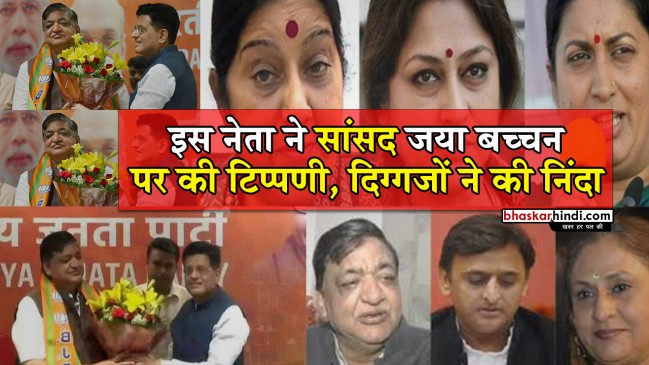 सुषमा के बाद स्मृति और रूपा गांगुली ने जताया नरेश के बयान पर एतराज