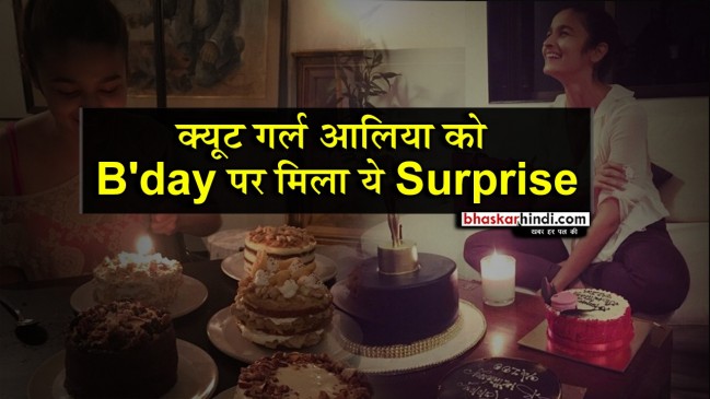 25 की हुईं आलिया भट्ट बर्थडे पर बोलीं फिल्में देती हैं उन्हें जीने की वजह