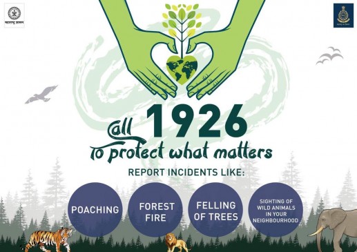 Call center Hello Forrest 1926 of Maharashtra Forest Department has completed one year