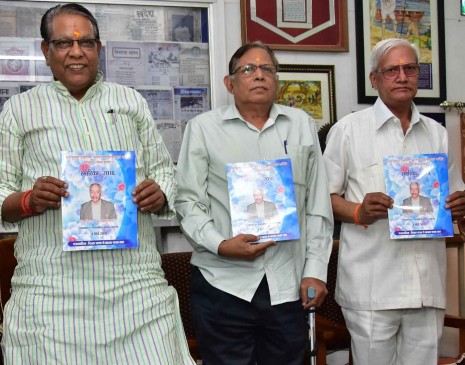 editor prakash dubey umashankar gupta in Bhuvan Bhushan Devi Memorial Lecture-Mala