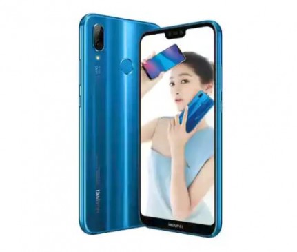 Huawei Nova 3e स्मार्टफोन लॉन्च, जानें इस फोन के बारे में सबकुछ