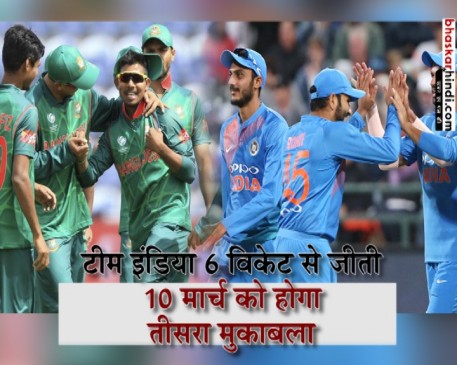 भारत ने बांग्लादेश को 6 विकेट से हराया, विजय शंकर बने मैन ऑफ द मैच