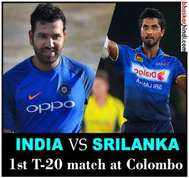 India vs sri lanka 1st t20 match live score of Nidahas Twenty20 Tri-Series