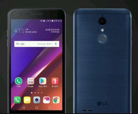 LG X4 With LG Pay Launched: Price, Specifications, and Features.