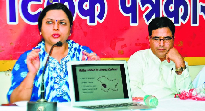 Media show a separate picture of Jammu and Kashmir