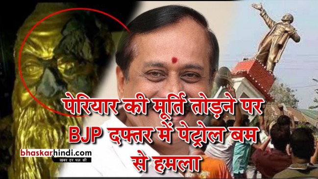लेनिन, पेरियार और अब श्यामा प्रसाद मुखर्जी, कब बुझेगी ये आग ?