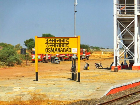 Osmanabad is the top five in backward districts list of niti aayog