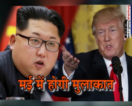 president Donald Trump will be meeting with Kim Jong-un in may
