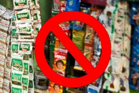 Selling gutka will now be a non-bailable offence in maharashtra