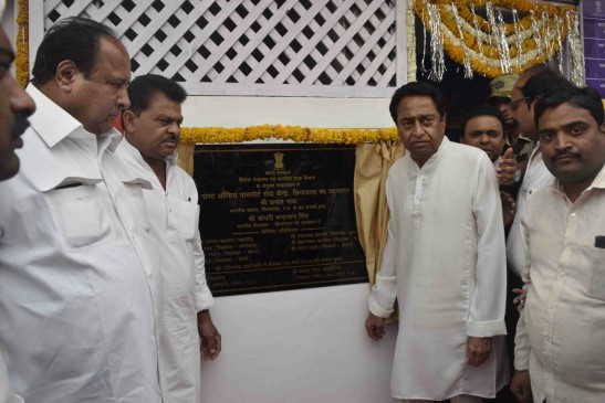 Seven passport centers of the state started in Chhindwara