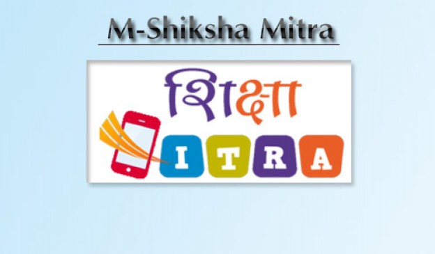 Shiksha mitra App will be mandatory for teachers from new session