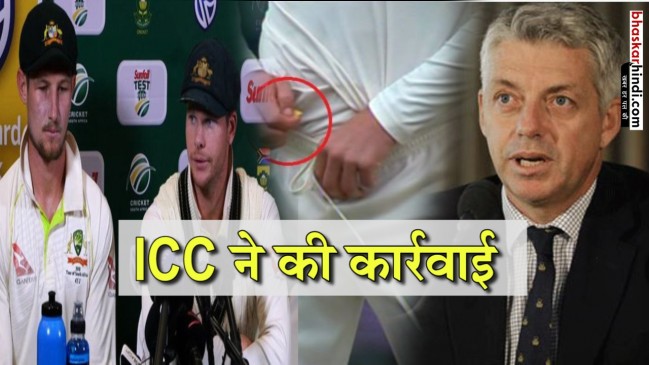 स्मिथ पर ICC की कार्रवाई, वॉन्डरर्स टेस्ट से सस्पेंड, 100% मैच फीस का जुर्माना भी