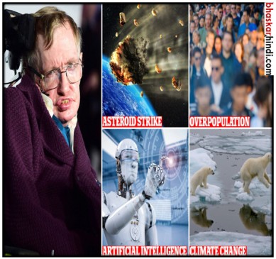 stephen hawkings final warning for humanity and whole world