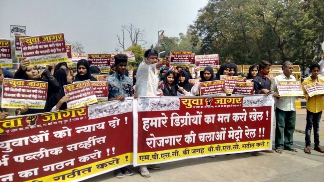students protest for MPSC system cancellation in nagpur